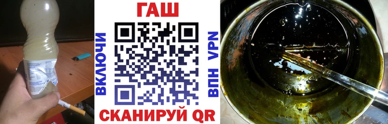 ГАШ hashish Калининск