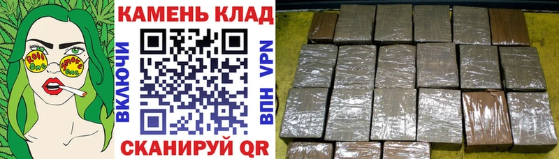 Купить где  Калининск  Гашиш Cannabis 