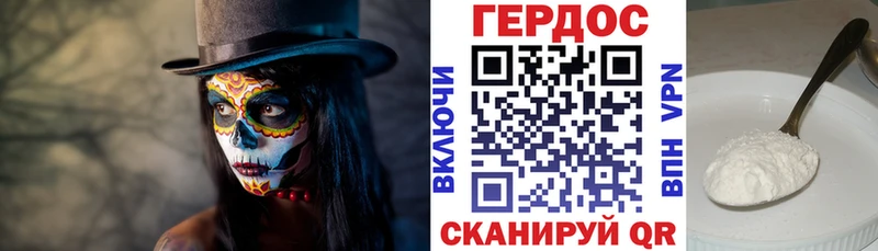 Купить где  Калининск  Героин Афган 