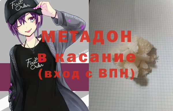 гашиш Заводоуковск