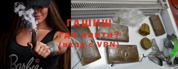 синтетический гашиш Заволжье