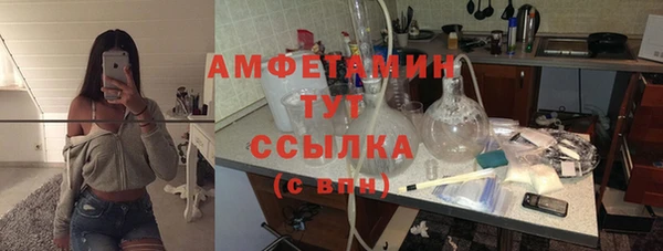 синтетический гашиш Заволжье