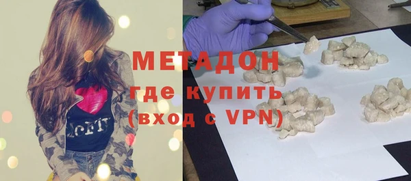 ALPHA-PVP Заволжск