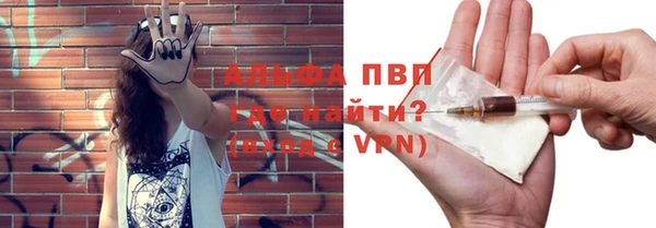 синтетический гашиш Заволжье