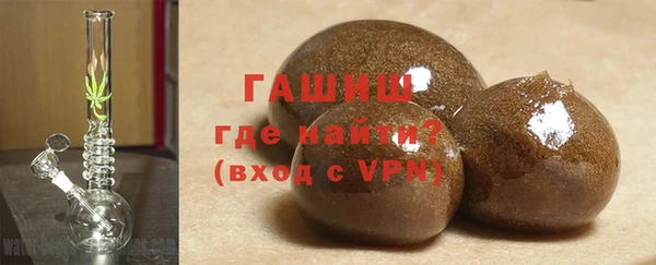 ALPHA-PVP Заволжск