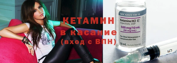 ALPHA-PVP Заволжск