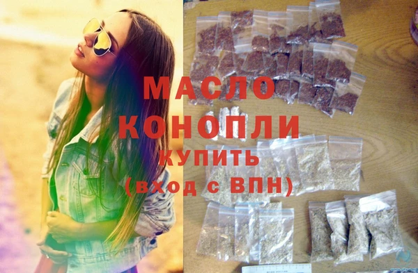 синтетический гашиш Заволжье