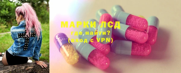 синтетический гашиш Заволжье