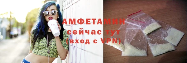 ALPHA-PVP Заволжск