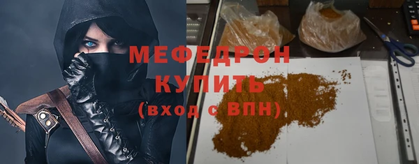 ALPHA-PVP Заволжск
