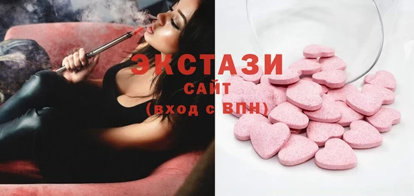 гашиш Заводоуковск