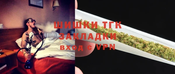 гашиш Заводоуковск