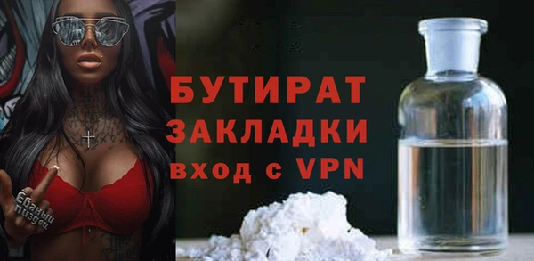 синтетический гашиш Заволжье