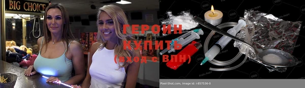 ALPHA-PVP Заволжск