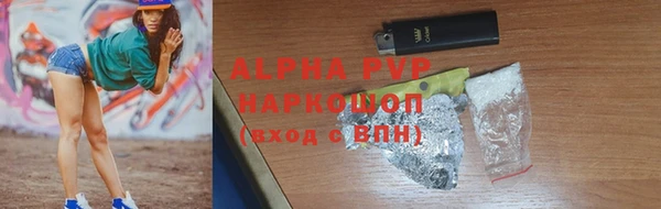 гашиш Заводоуковск