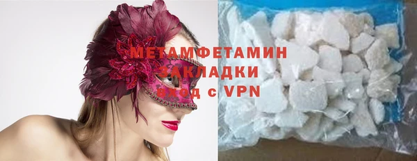 гашиш Заводоуковск