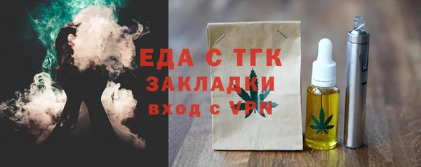 синтетический гашиш Заволжье