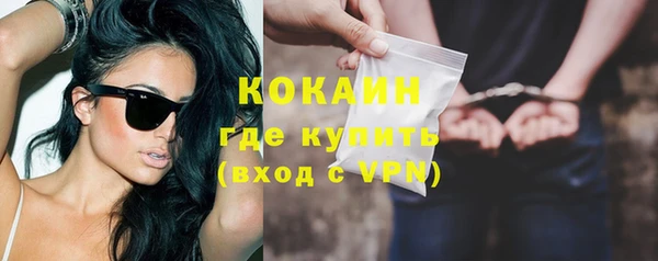 ALPHA-PVP Заволжск