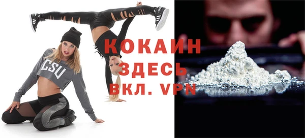 синтетический гашиш Заволжье