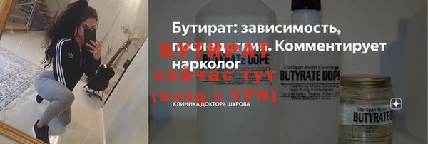синтетический гашиш Заволжье