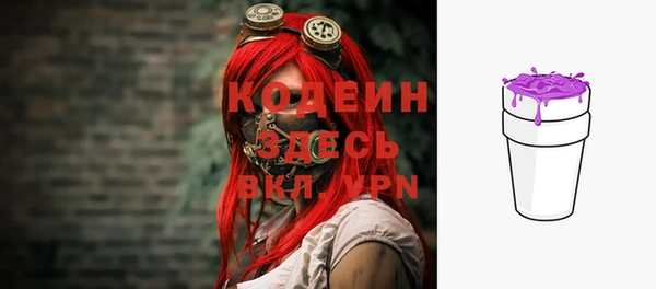 ALPHA-PVP Заволжск