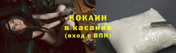 синтетический гашиш Заволжье