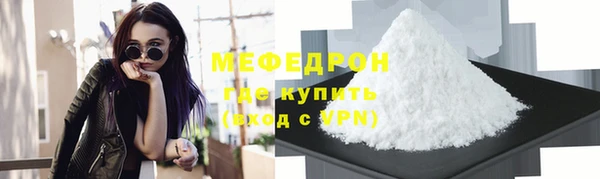 синтетический гашиш Заволжье