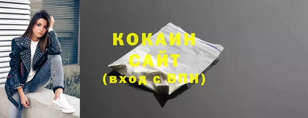 ALPHA-PVP Заволжск