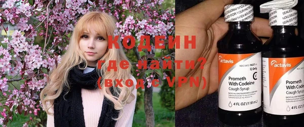 синтетический гашиш Заволжье