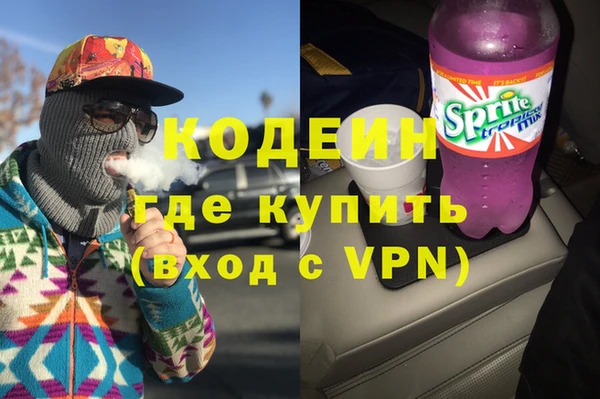 гашиш Заводоуковск