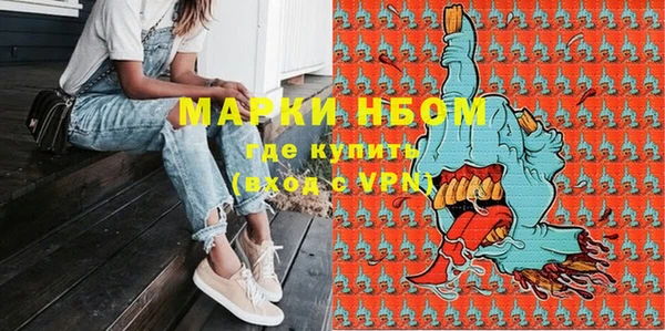 ALPHA-PVP Заволжск