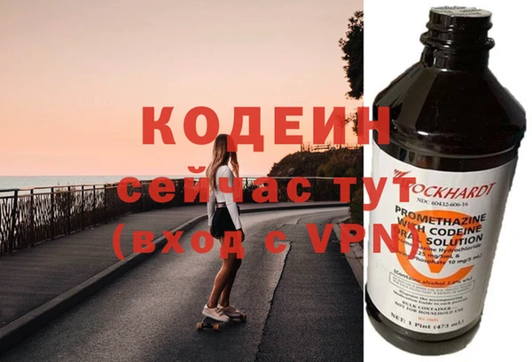 ALPHA-PVP Заволжск