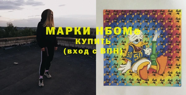 синтетический гашиш Заволжье