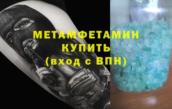 ALPHA-PVP Заволжск