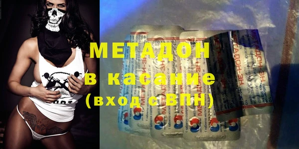 ALPHA-PVP Заволжск