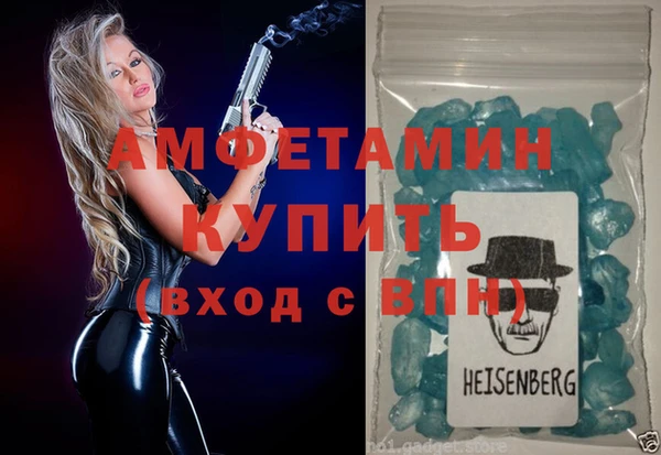синтетический гашиш Заволжье