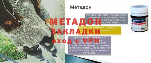 гашиш Заводоуковск