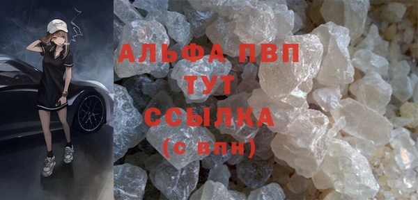 ALPHA-PVP Заволжск