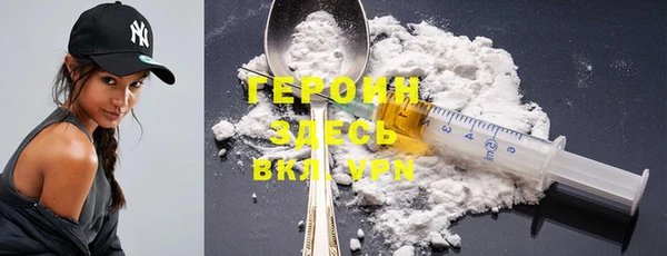 синтетический гашиш Заволжье