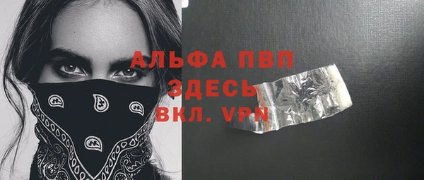 синтетический гашиш Заволжье