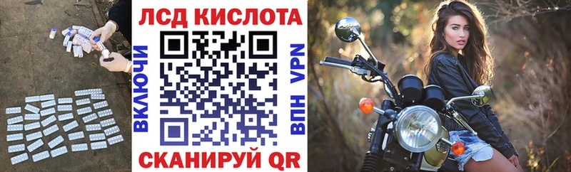 Купить  Калининск  Лсд 25 экстази ecstasy 