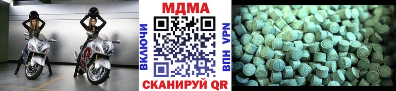 MDMA молли  Купить где  Калининск 
