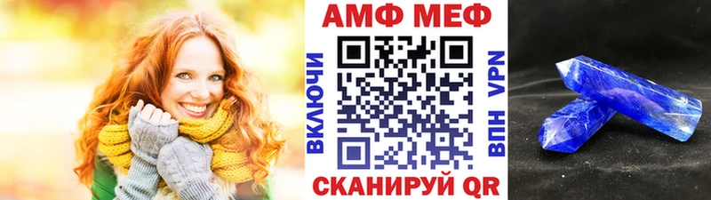 Метамфетамин Methamphetamine  Купить  Калининск 