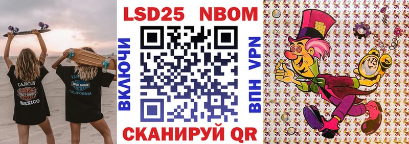 Наркотические марки 1,5мг  Купить где  Калининск 