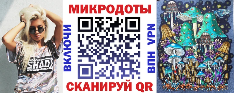 Галлюциногенные грибы GOLDEN TEACHER  Купить где  Калининск 