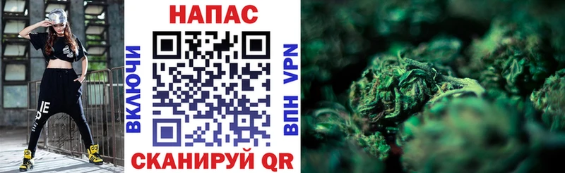 Купить где  Калининск  Канабис White Widow 